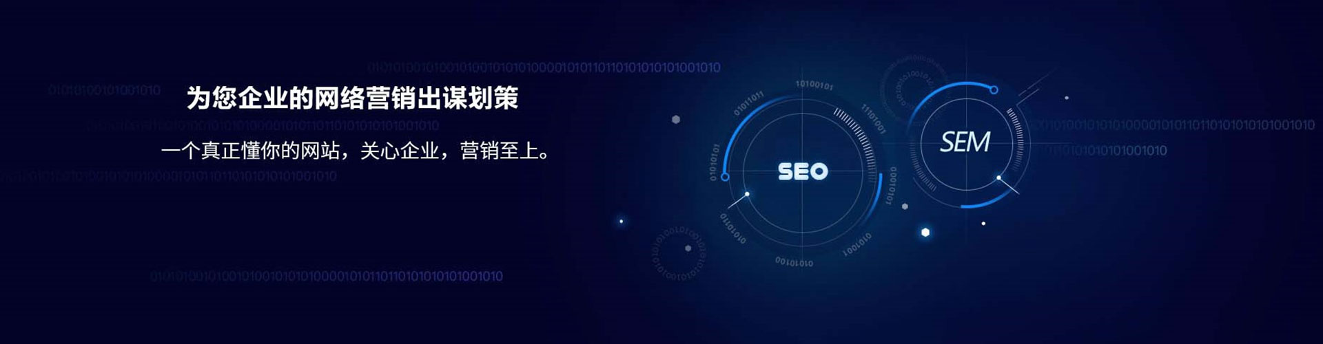 青浦sem竞价