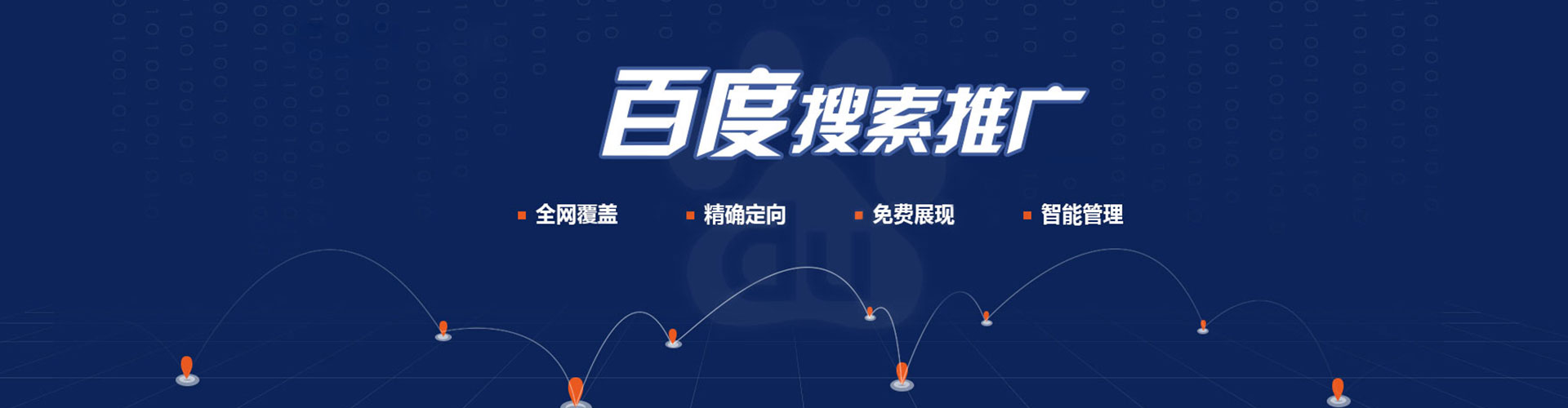青浦微博信息流