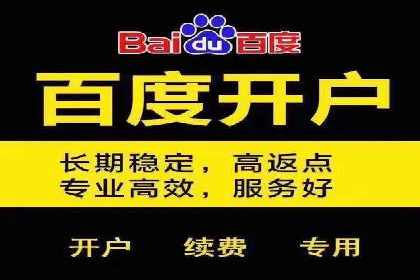 百度广告推广案例：如何实现精准营销